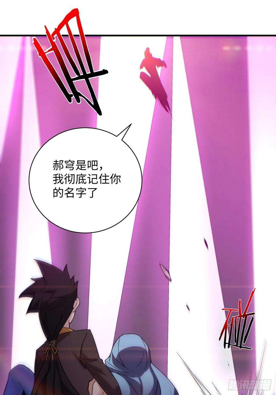 身为首富的我真不想重生啊一三六话 让女鹅会会你