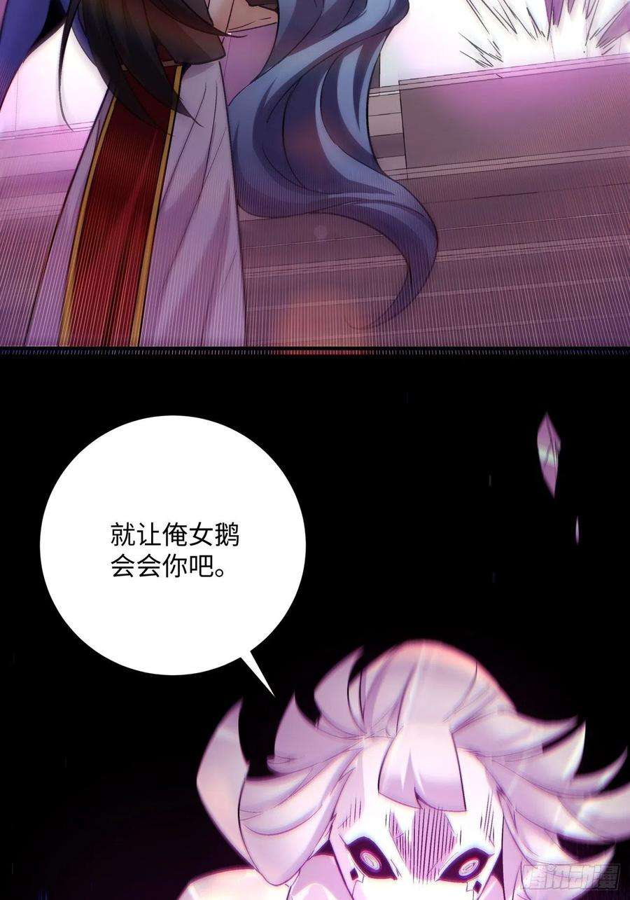 身为首富的我真不想重生啊一三六话 让女鹅会会你