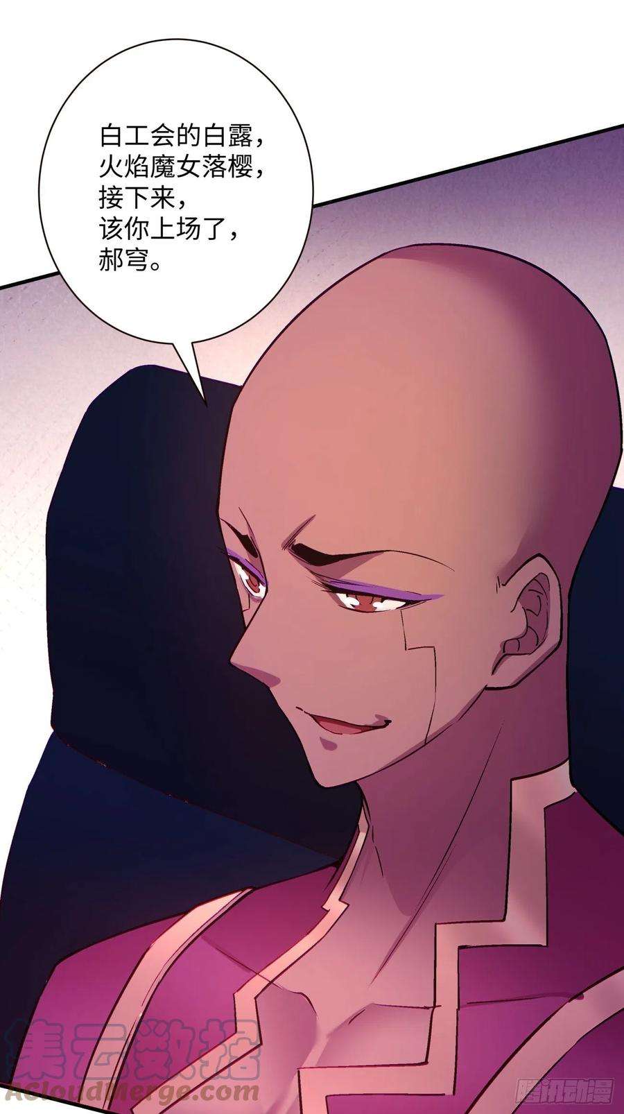 身为首富的我真不想重生啊一三六话 让女鹅会会你