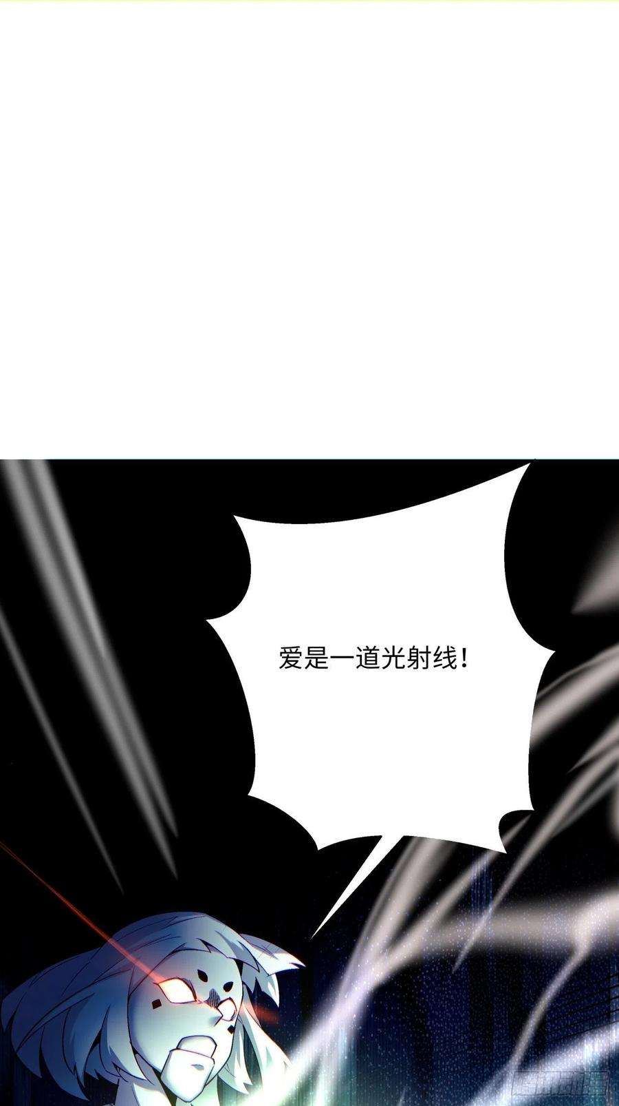 身为首富的我真不想重生啊一三七话 还会再见面