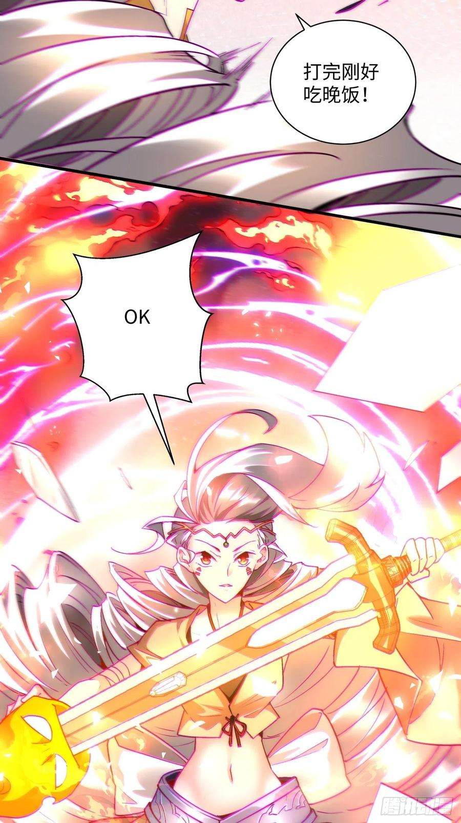 身为首富的我真不想重生啊一三七话 还会再见面