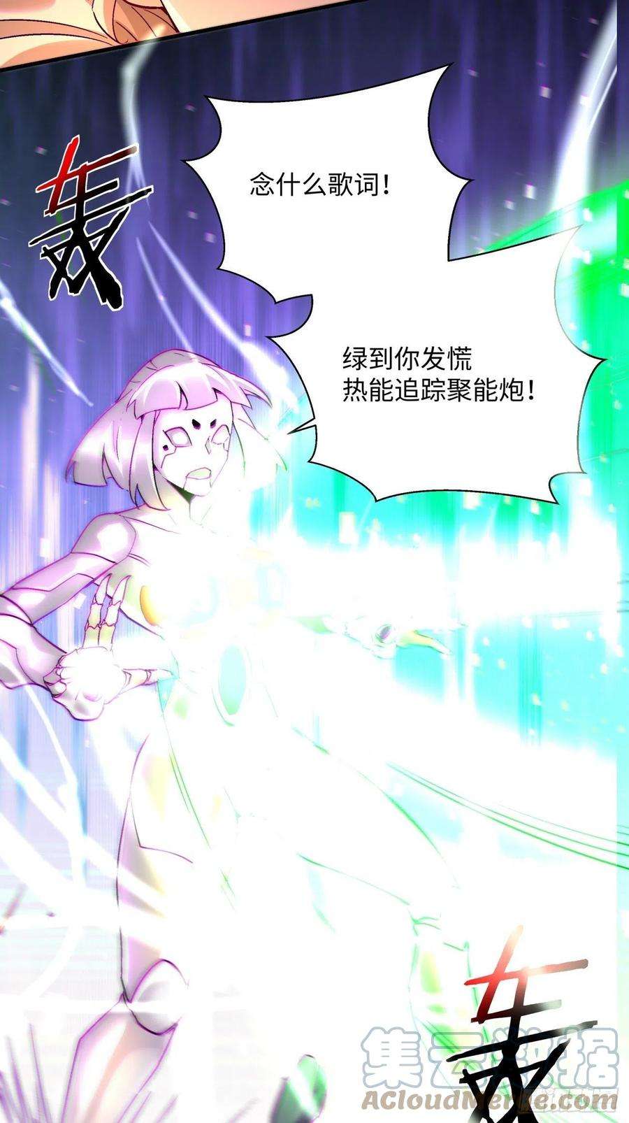 身为首富的我真不想重生啊一三七话 还会再见面