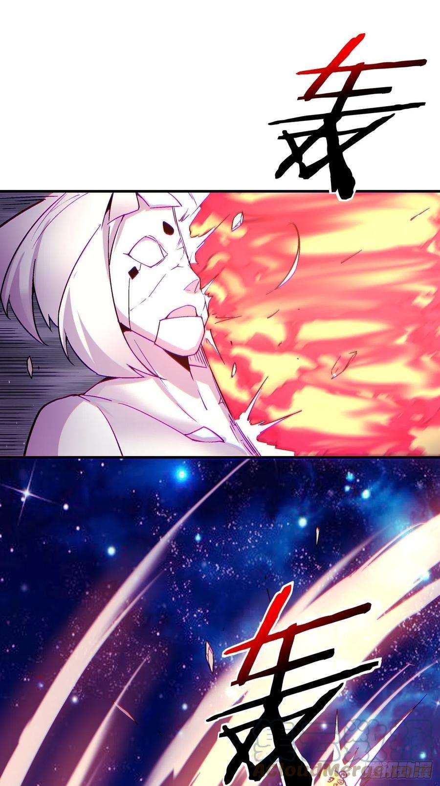 身为首富的我真不想重生啊一三七话 还会再见面