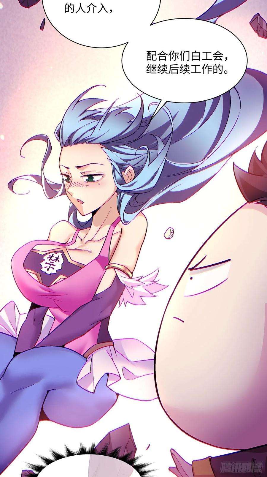 身为首富的我真不想重生啊一三七话 还会再见面