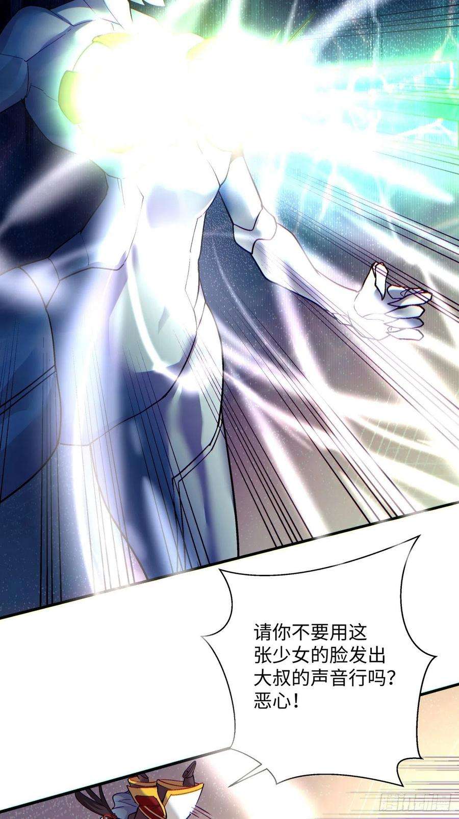 身为首富的我真不想重生啊一三七话 还会再见面