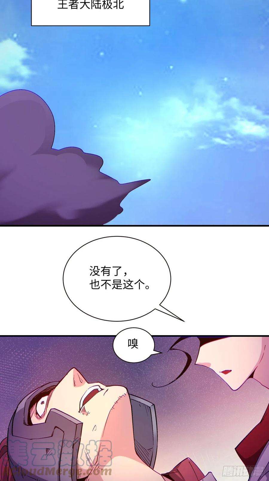 身为首富的我真不想重生啊一三七话 还会再见面