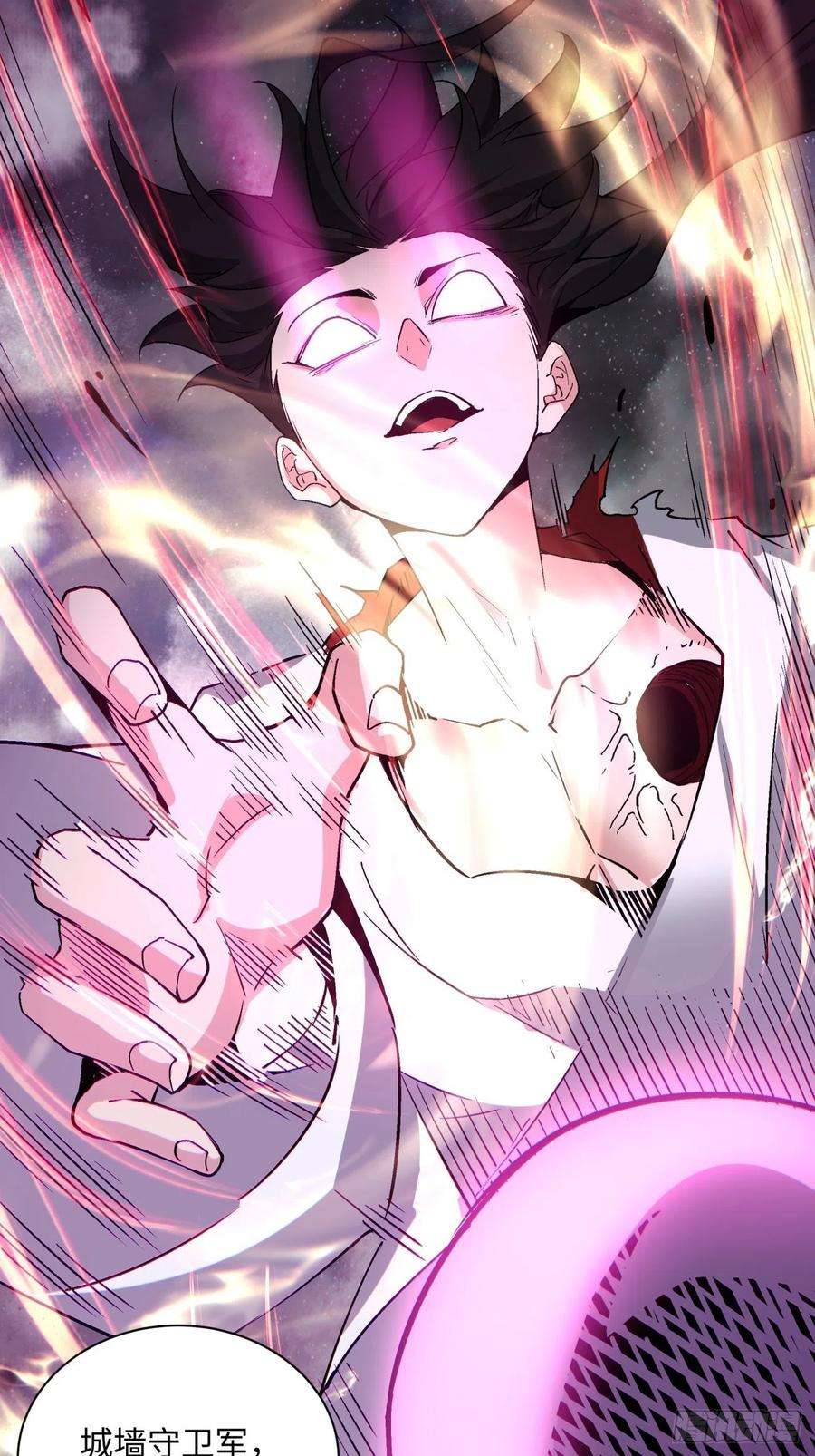 身为首富的我真不想重生啊一三七话 还会再见面