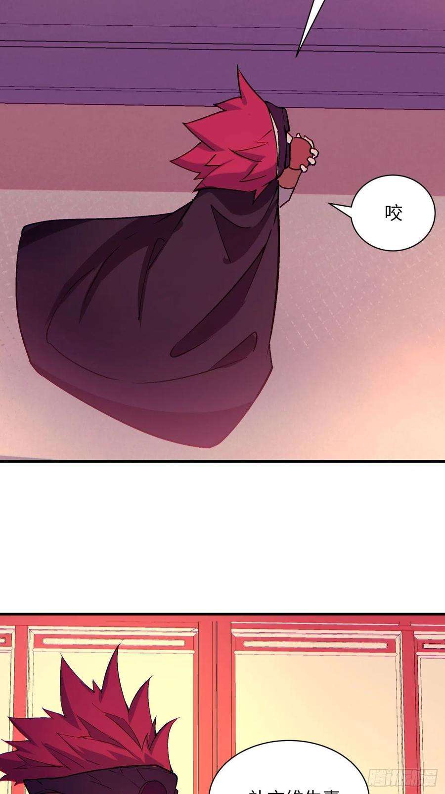 身为首富的我真不想重生啊一三七话 还会再见面