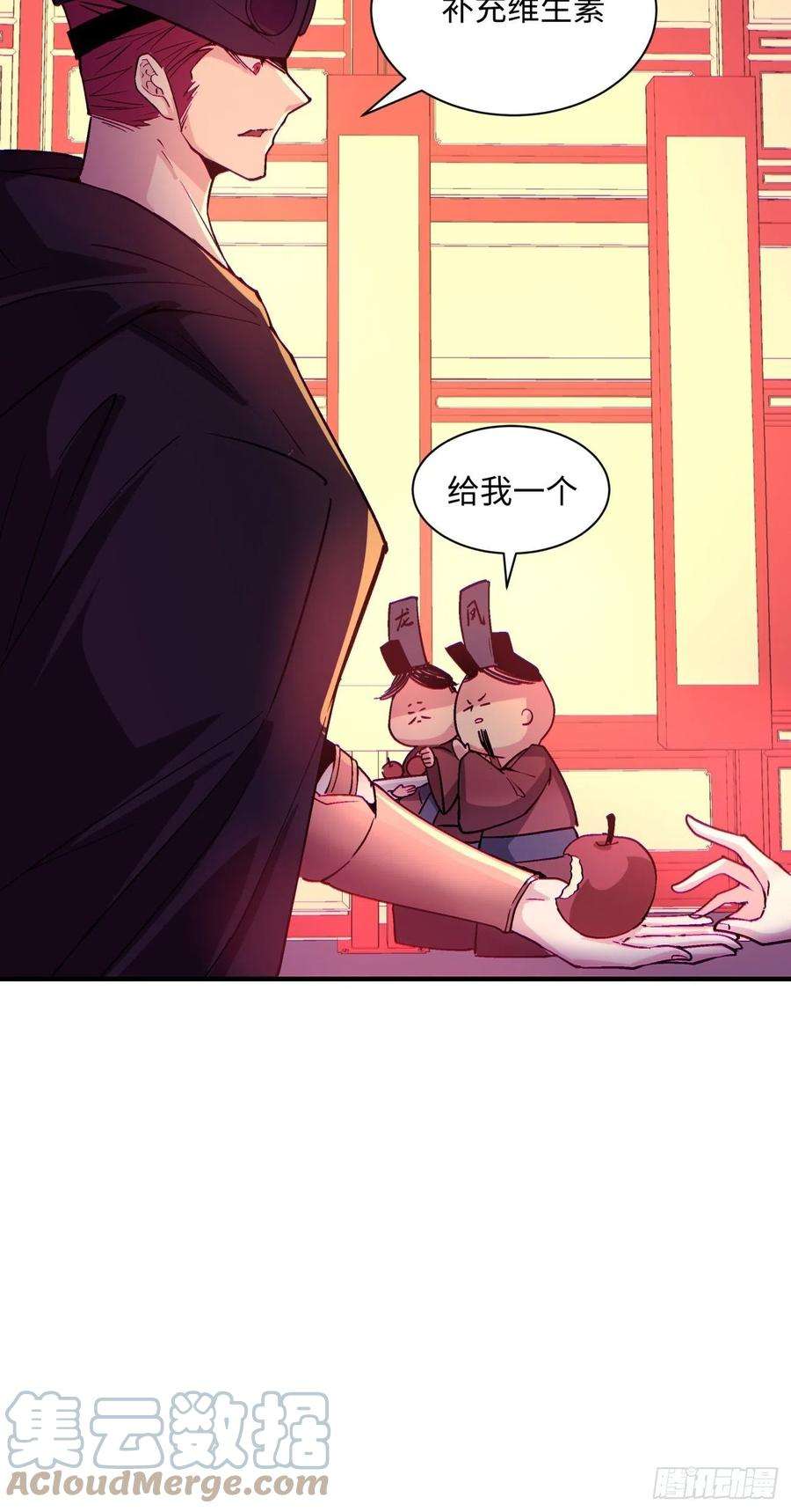 身为首富的我真不想重生啊一三七话 还会再见面