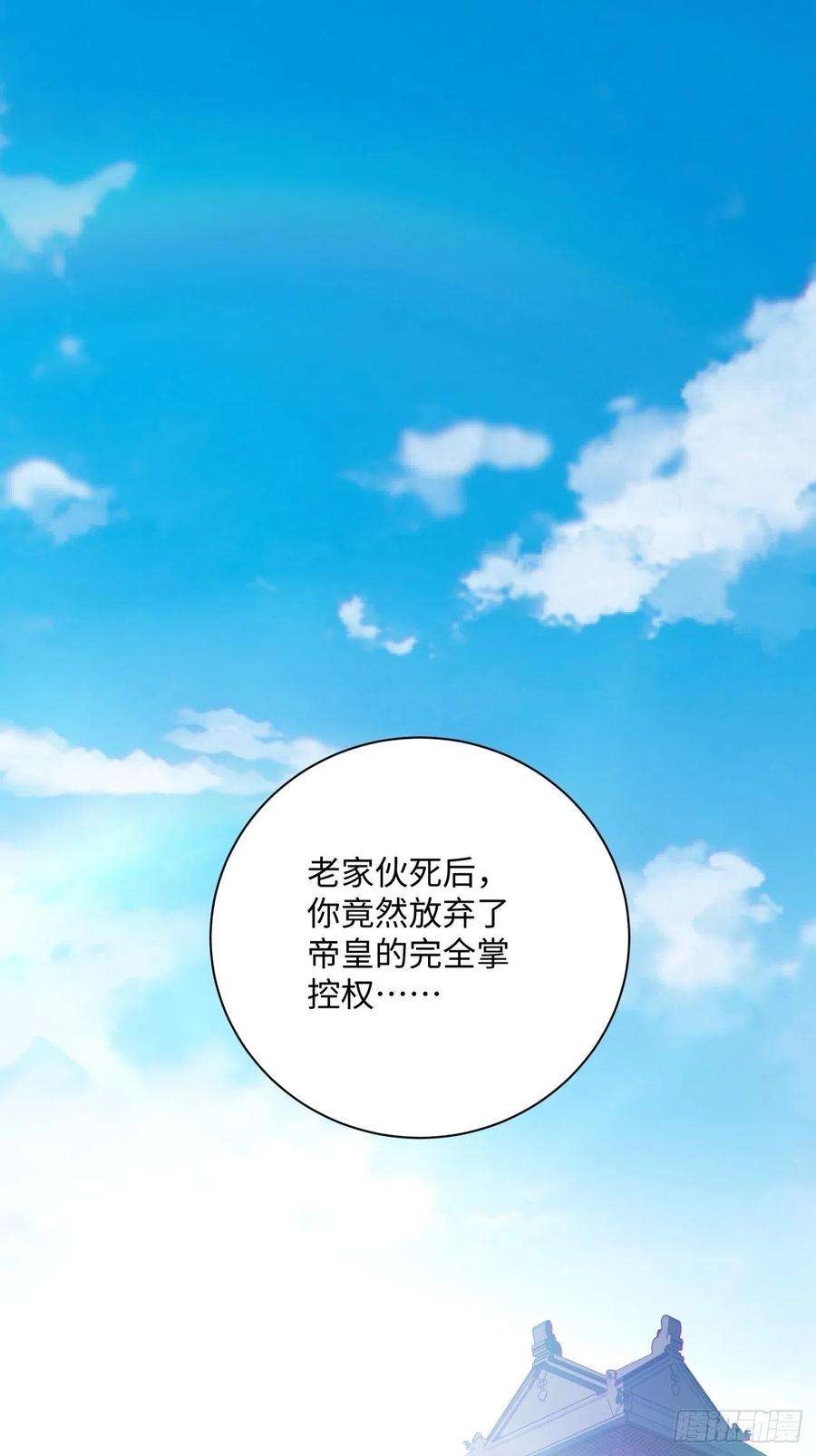 身为首富的我真不想重生啊一三八话 守望镇