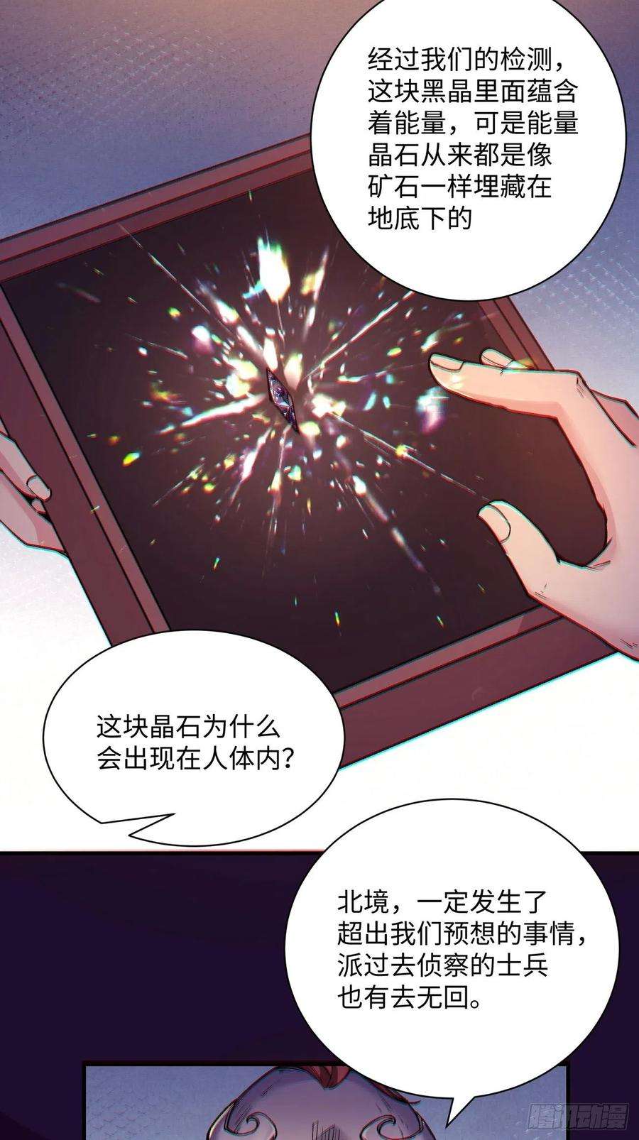 身为首富的我真不想重生啊一三八话 守望镇