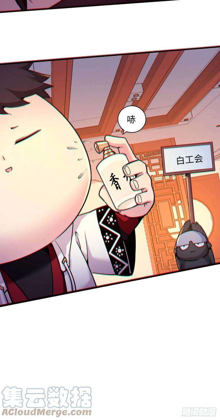 身为首富的我真不想重生啊一三八话 守望镇