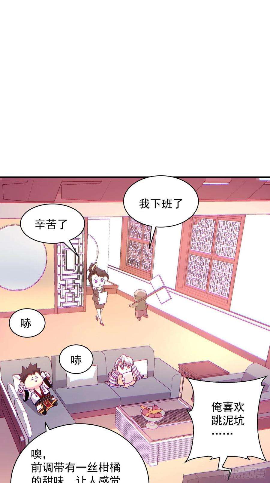 身为首富的我真不想重生啊一三八话 守望镇