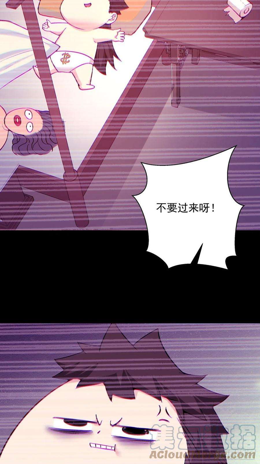 身为首富的我真不想重生啊一三八话 守望镇