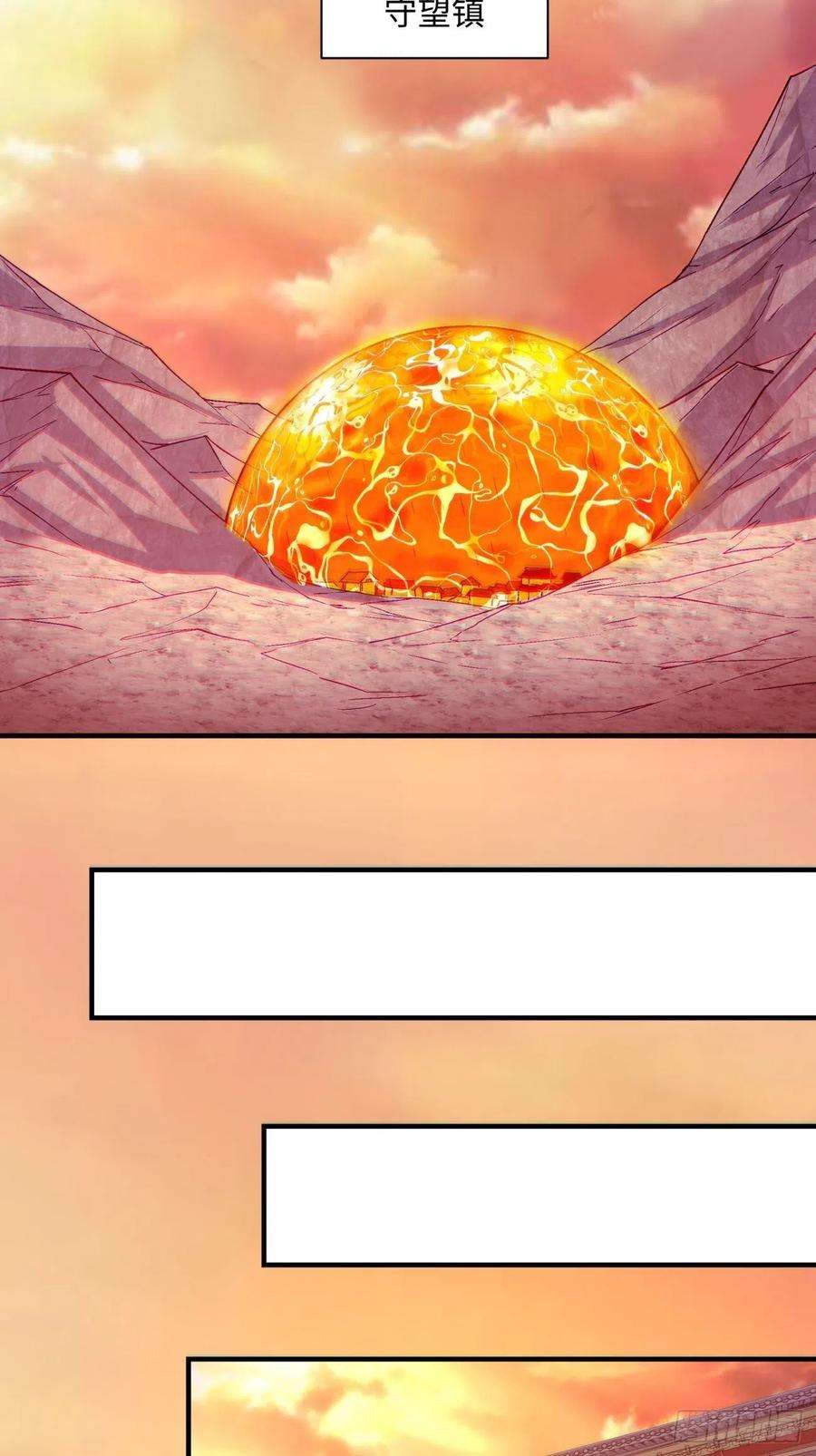 身为首富的我真不想重生啊一三八话 守望镇