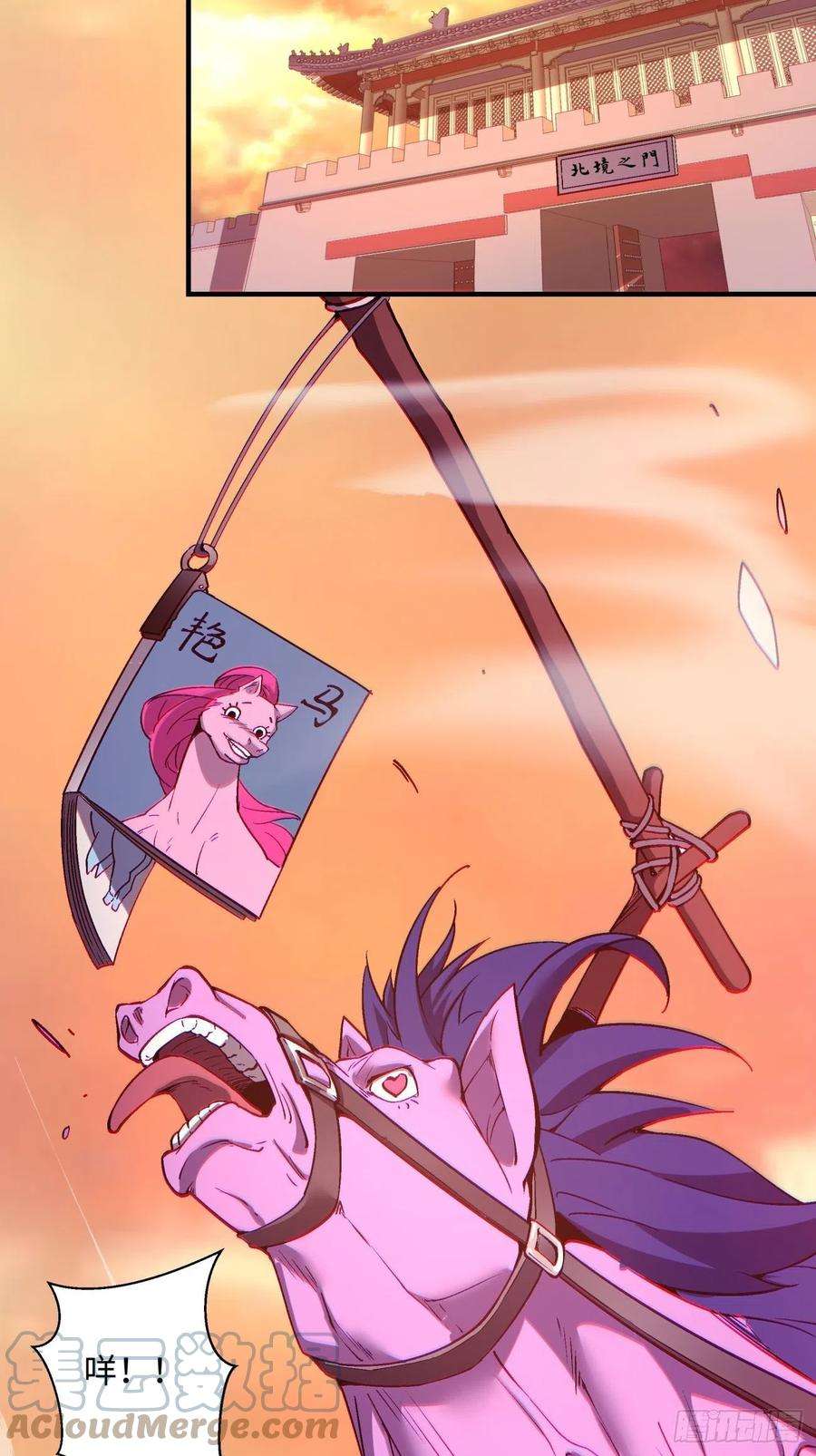 身为首富的我真不想重生啊一三八话 守望镇