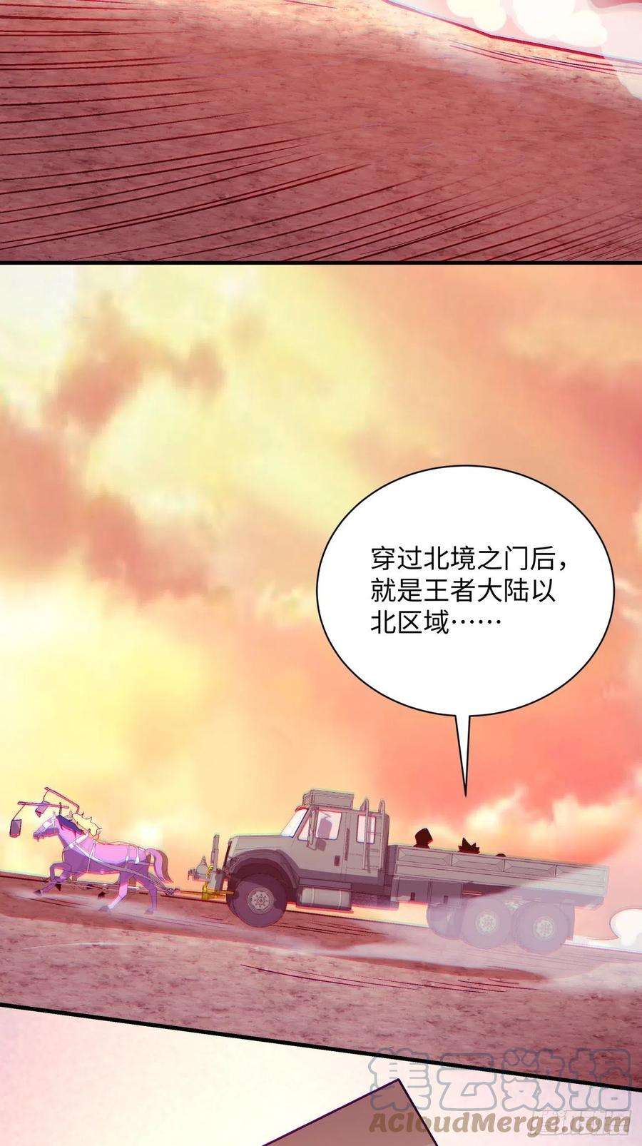 身为首富的我真不想重生啊一三八话 守望镇