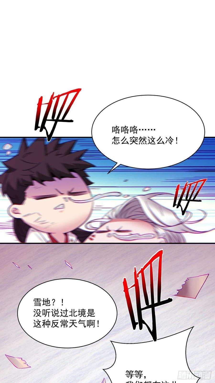 身为首富的我真不想重生啊一三八话 守望镇