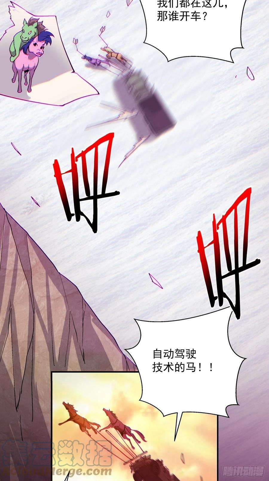 身为首富的我真不想重生啊一三八话 守望镇