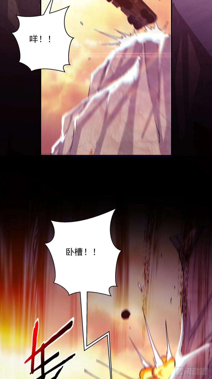 身为首富的我真不想重生啊一三八话 守望镇