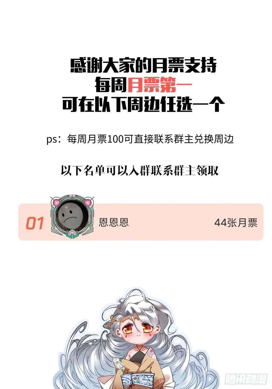 身为首富的我真不想重生啊一三八话 守望镇