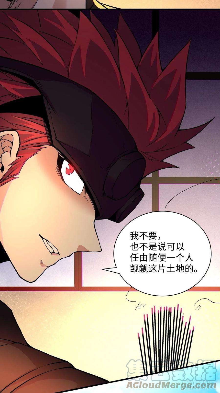 身为首富的我真不想重生啊一三八话 守望镇