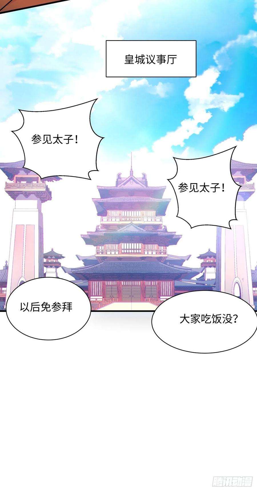 身为首富的我真不想重生啊一三八话 守望镇