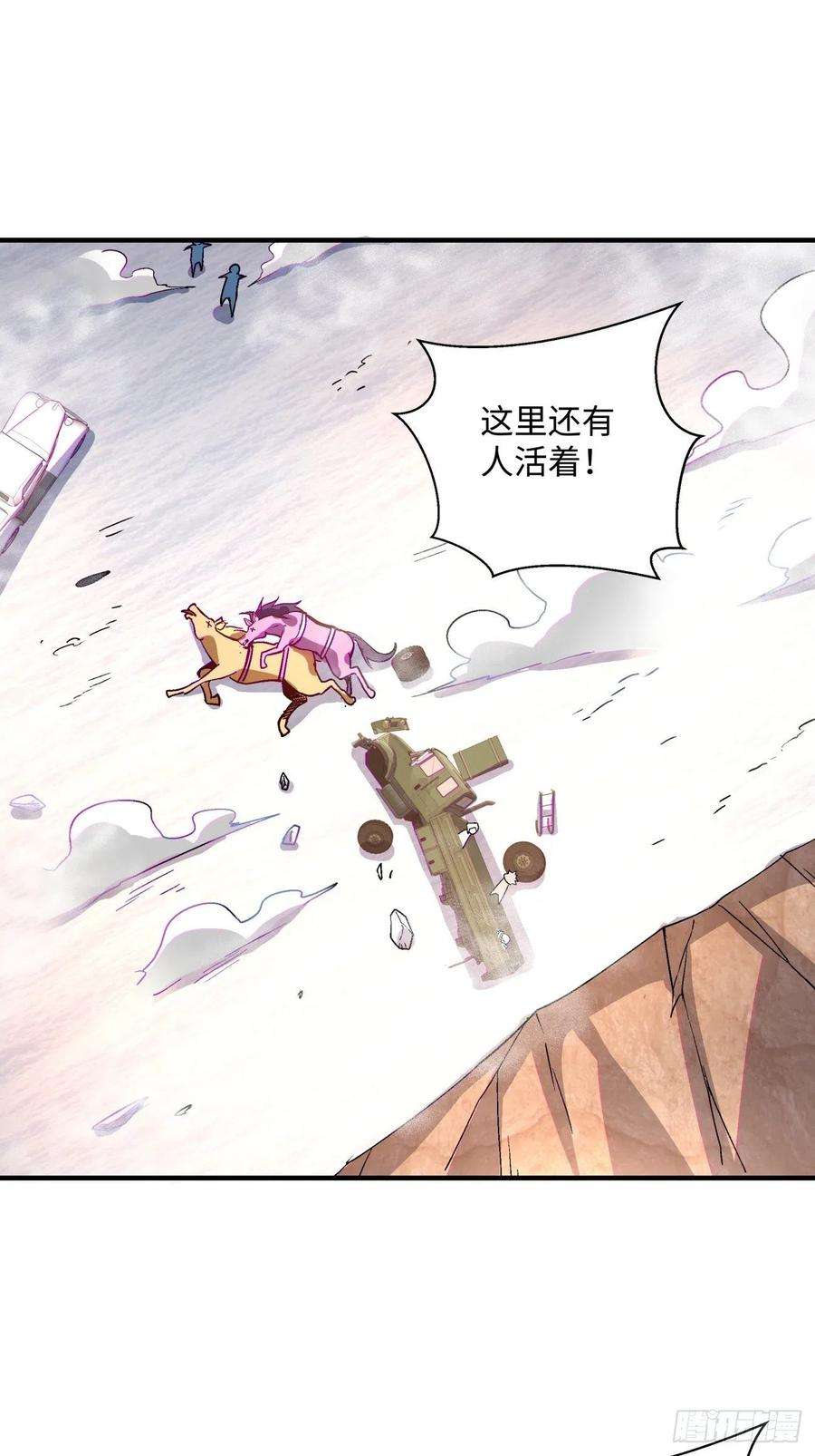 身为首富的我真不想重生啊一三九话 华夫人