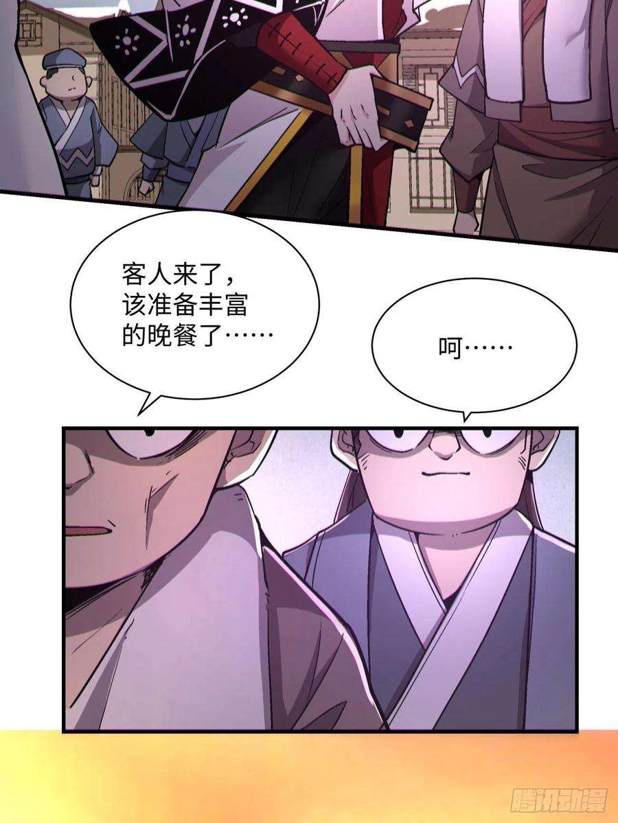 身为首富的我真不想重生啊一三九话 华夫人