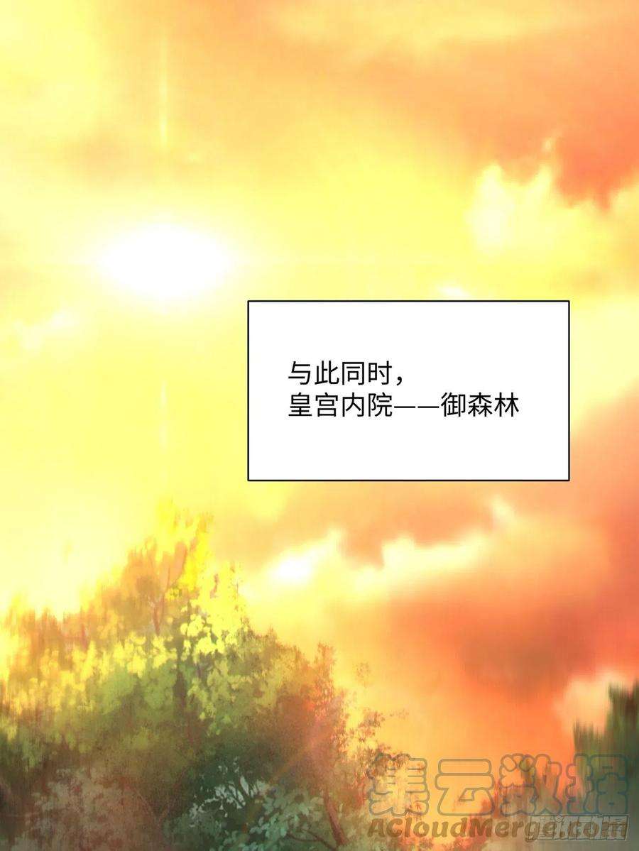 身为首富的我真不想重生啊一三九话 华夫人