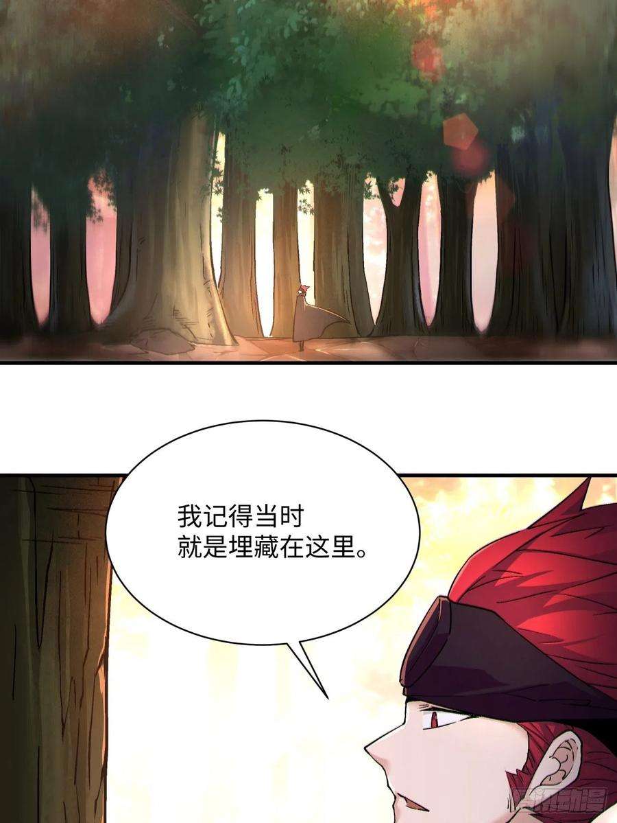 身为首富的我真不想重生啊一三九话 华夫人