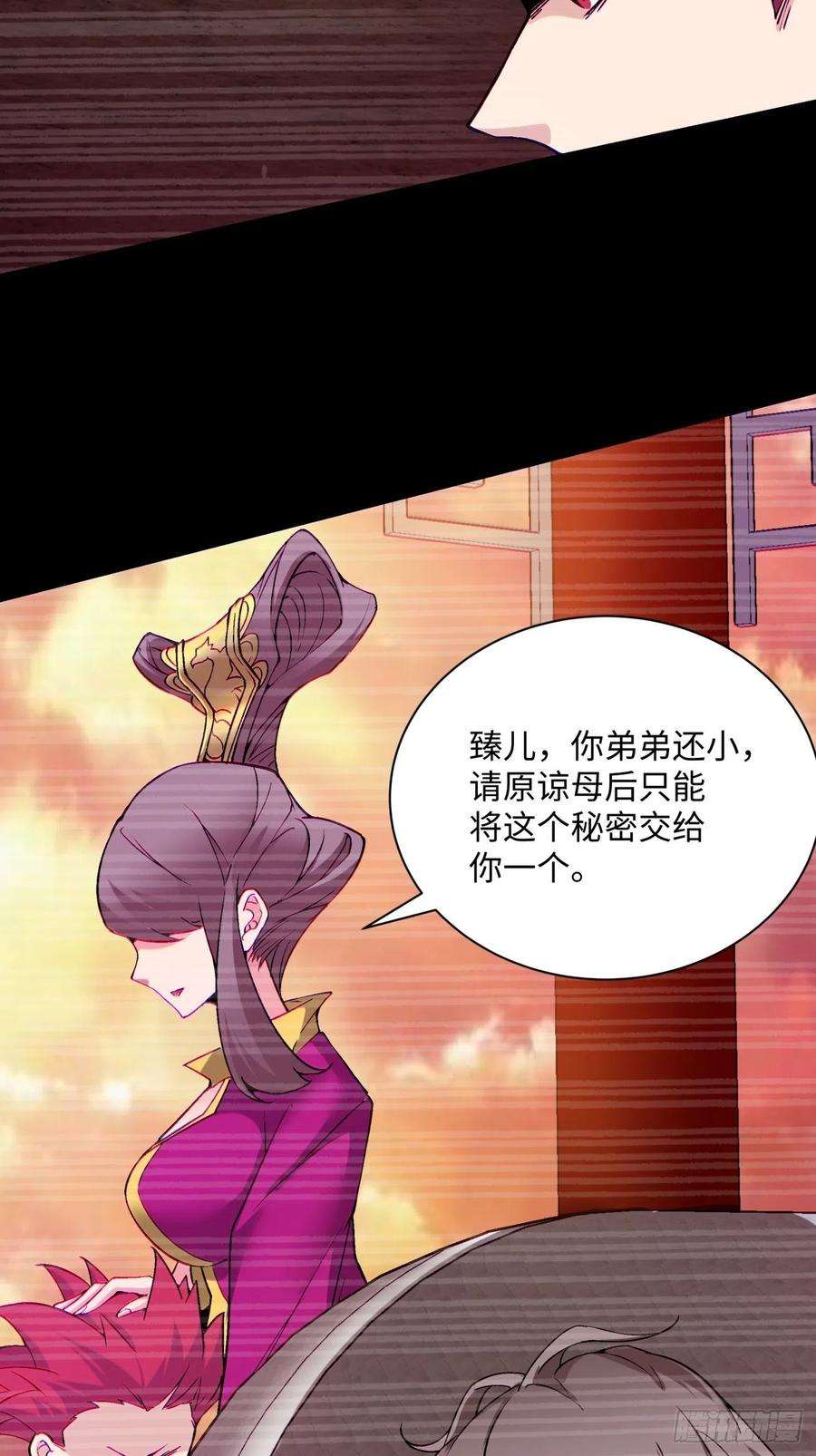 身为首富的我真不想重生啊一三九话 华夫人