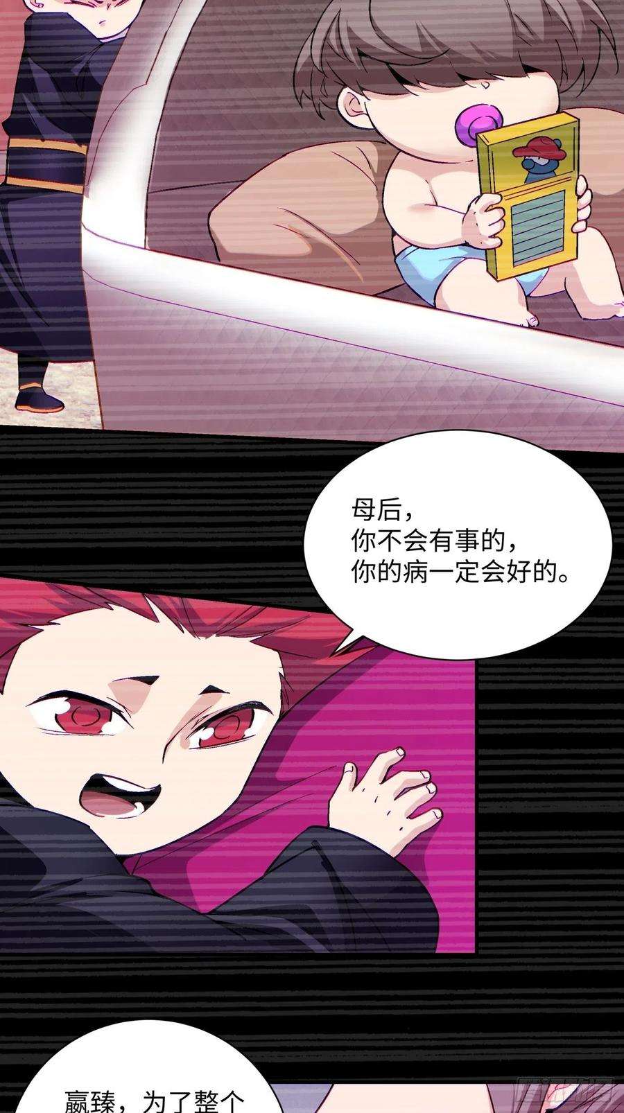 身为首富的我真不想重生啊一三九话 华夫人