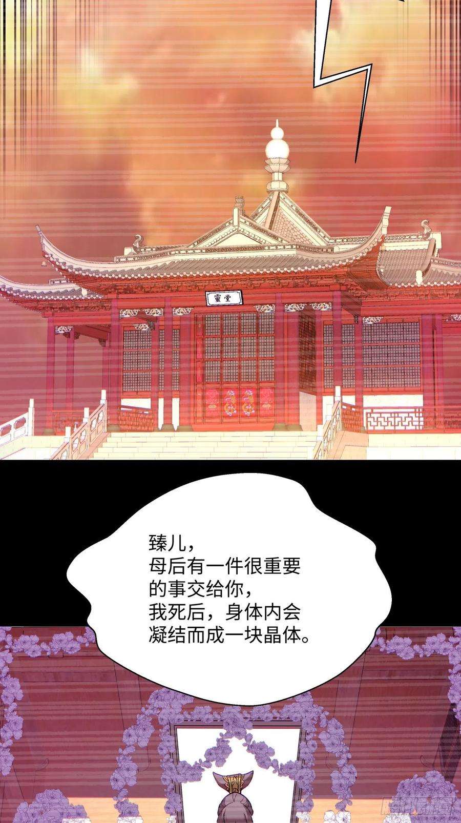 身为首富的我真不想重生啊一三九话 华夫人