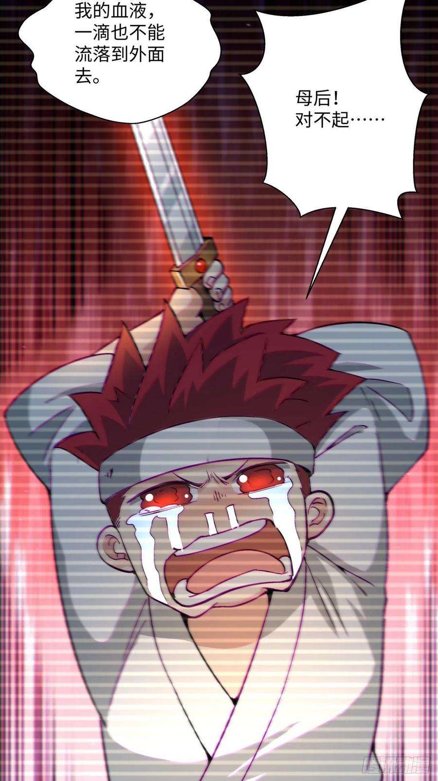 身为首富的我真不想重生啊一三九话 华夫人