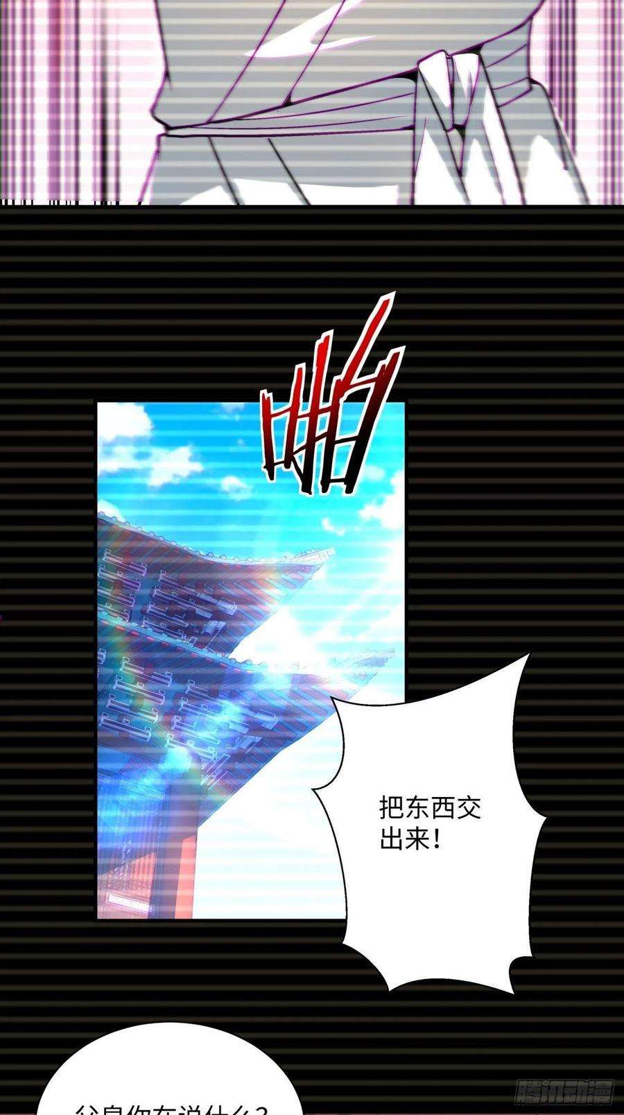 身为首富的我真不想重生啊一三九话 华夫人