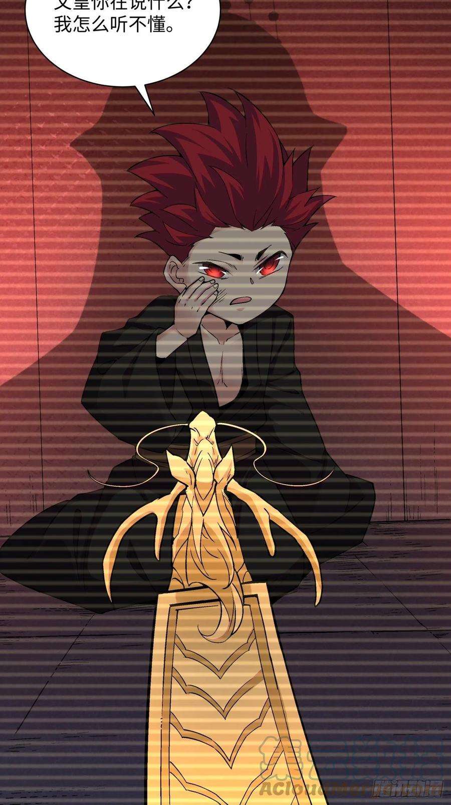 身为首富的我真不想重生啊一三九话 华夫人