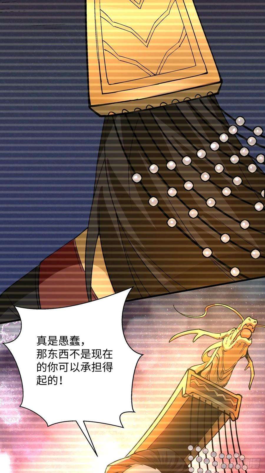 身为首富的我真不想重生啊一三九话 华夫人