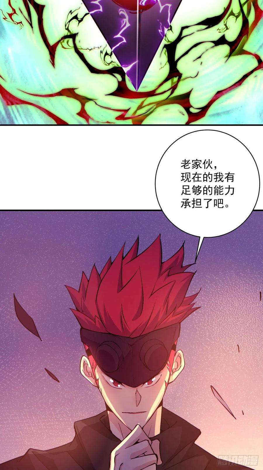 身为首富的我真不想重生啊一三九话 华夫人