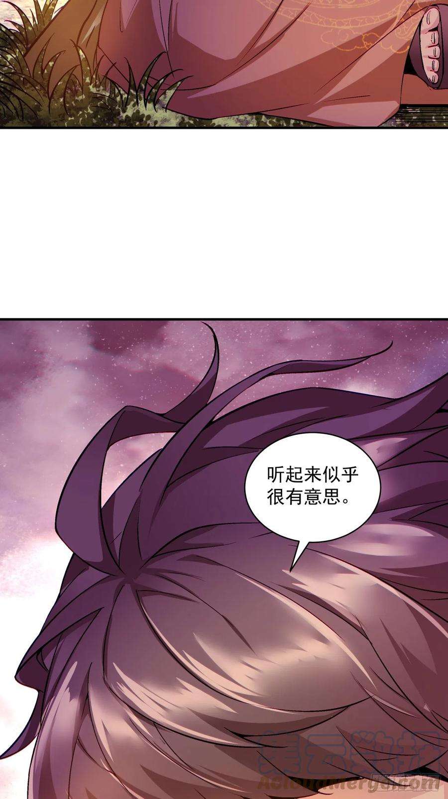 身为首富的我真不想重生啊一三九话 华夫人