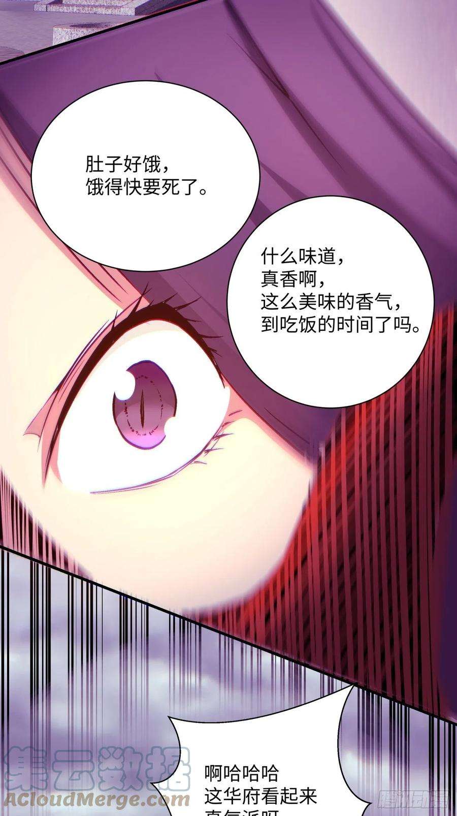 身为首富的我真不想重生啊一三九话 华夫人