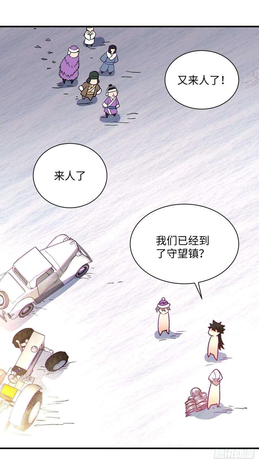 身为首富的我真不想重生啊一三九话 华夫人