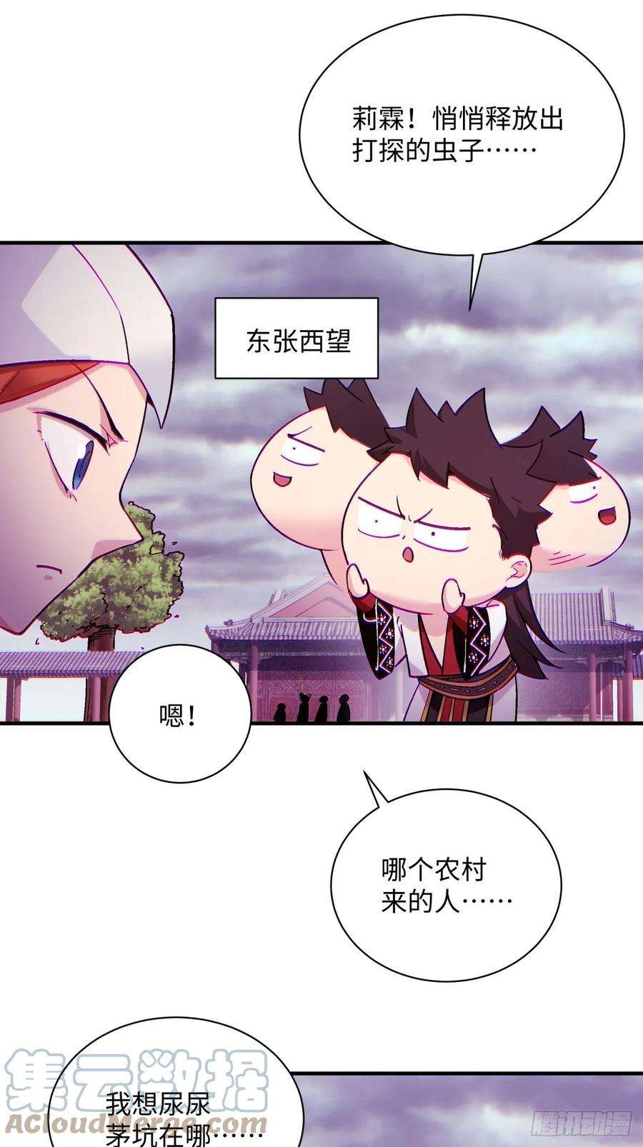 身为首富的我真不想重生啊一三九话 华夫人