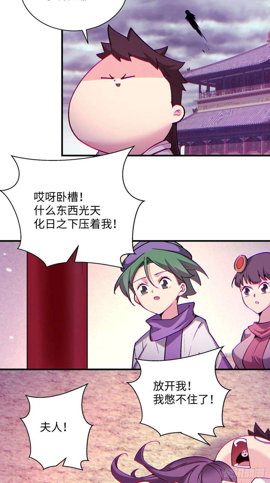 身为首富的我真不想重生啊一三九话 华夫人