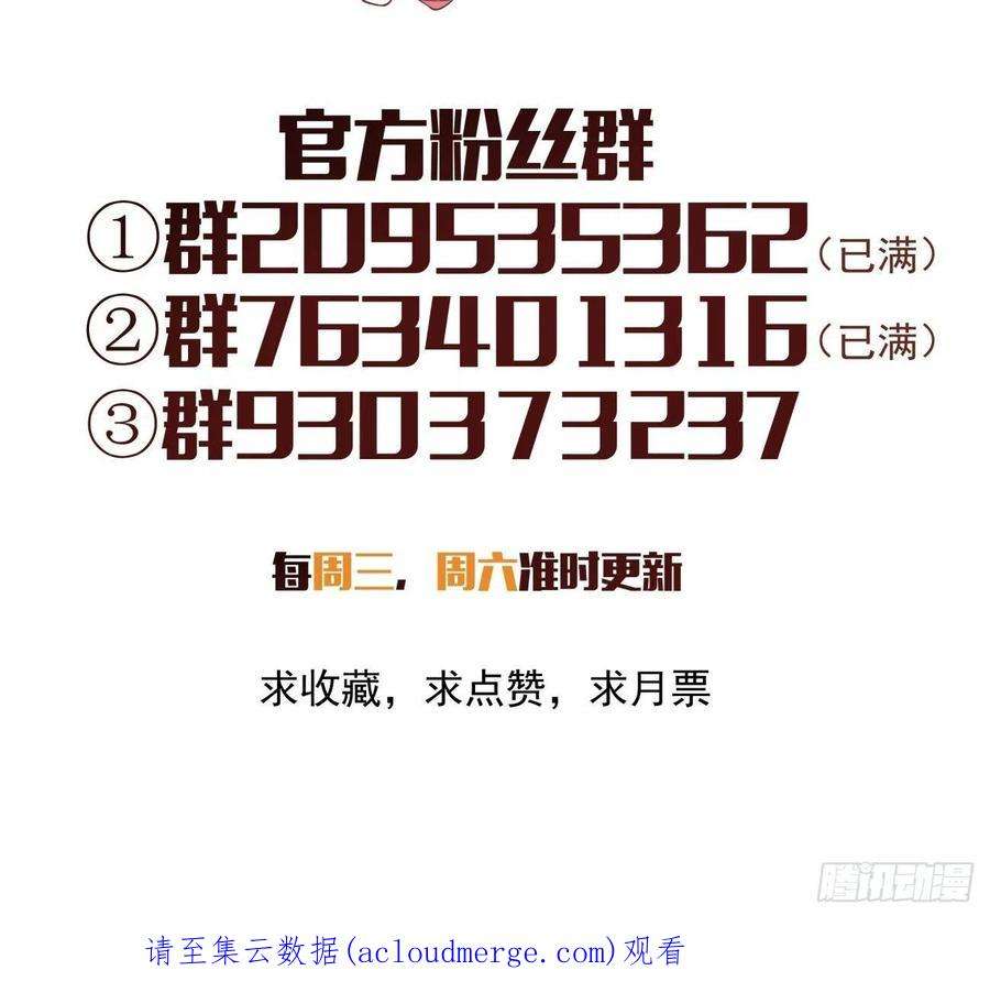 身为首富的我真不想重生啊一三九话 华夫人