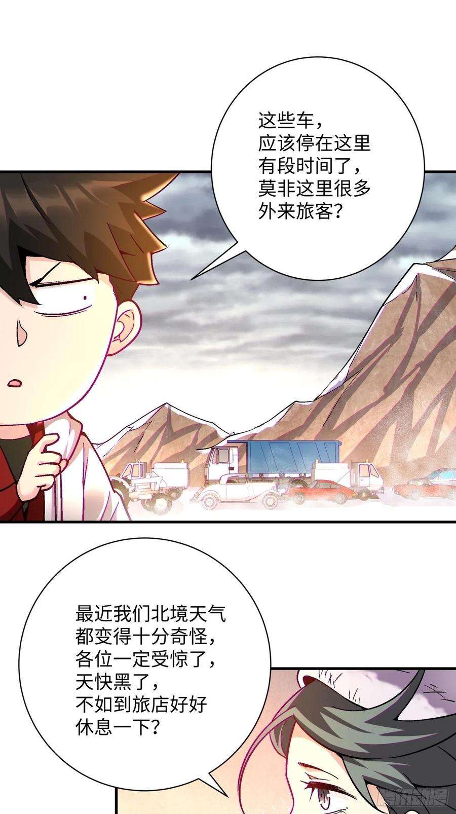 身为首富的我真不想重生啊一三九话 华夫人