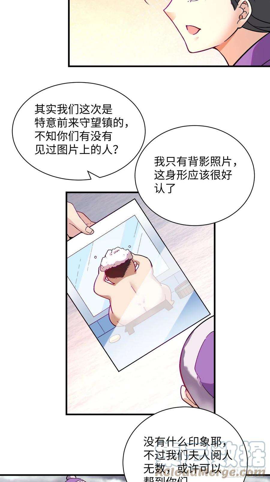 身为首富的我真不想重生啊一三九话 华夫人