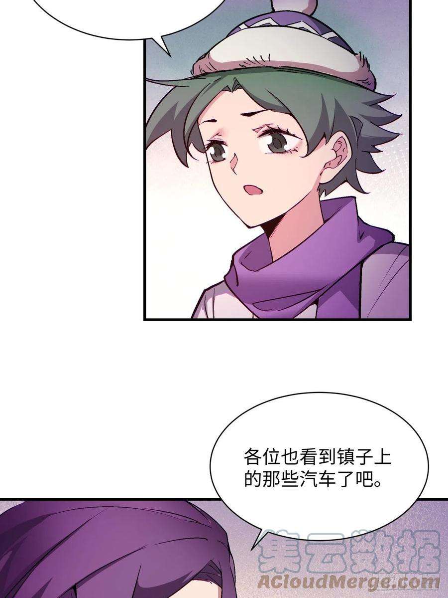 身为首富的我真不想重生啊一四零话 奇怪的华府