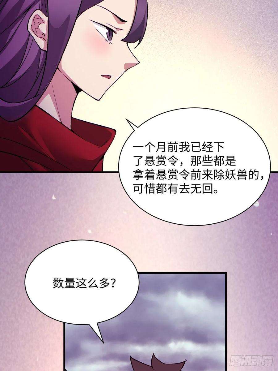 身为首富的我真不想重生啊一四零话 奇怪的华府