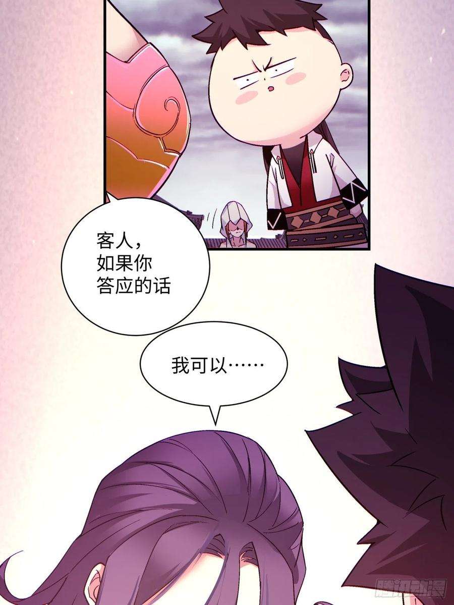 身为首富的我真不想重生啊一四零话 奇怪的华府